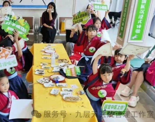 晋中市|长春中大医院 &ldquo;小小中医传承人&rdquo; 开启一日沉浸式中医奇遇记